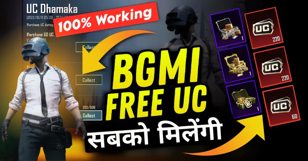 Free UC in BGMI